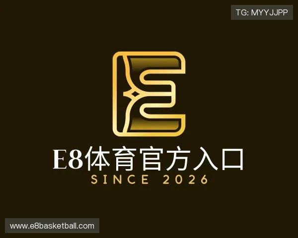 介绍E8体育官方入口